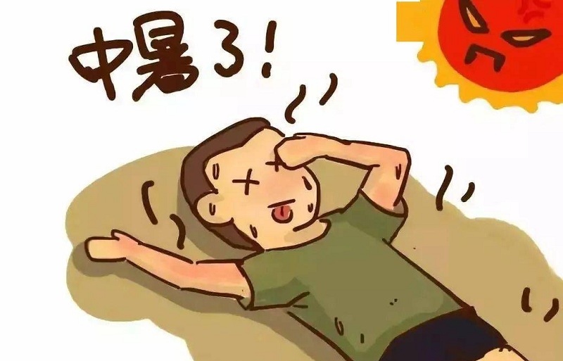 夏天中暑了怎么辦？中暑癥狀有哪些？