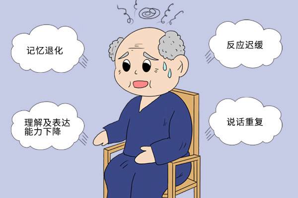 引發(fā)老年癡呆癥的原因有哪些？為什么會(huì)得老年癡呆呢？
