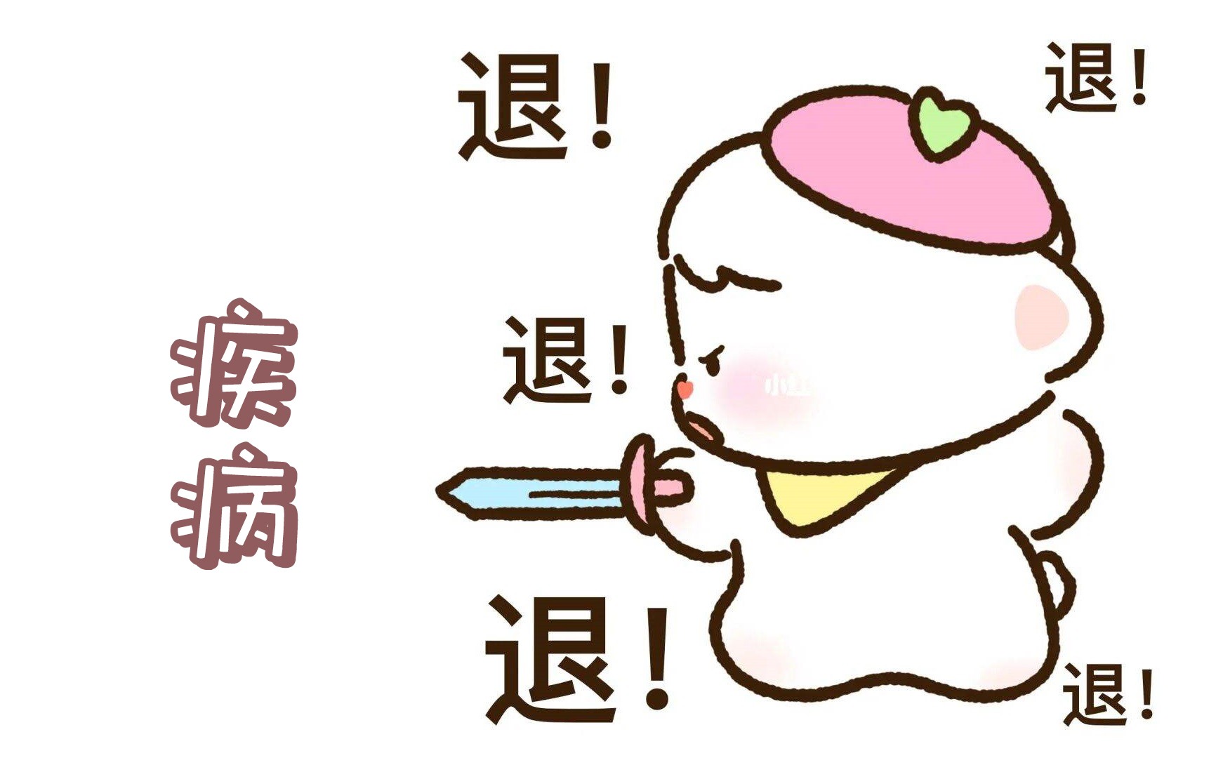 體檢智能高效，亞健康隱藏疾病退！退！退！