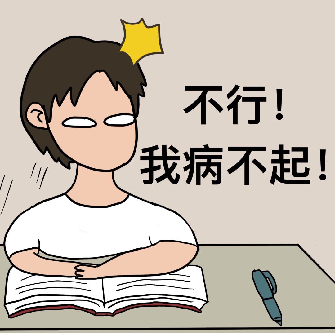 看病難，看病貴，不如不看??！健康管理，健康一體!！