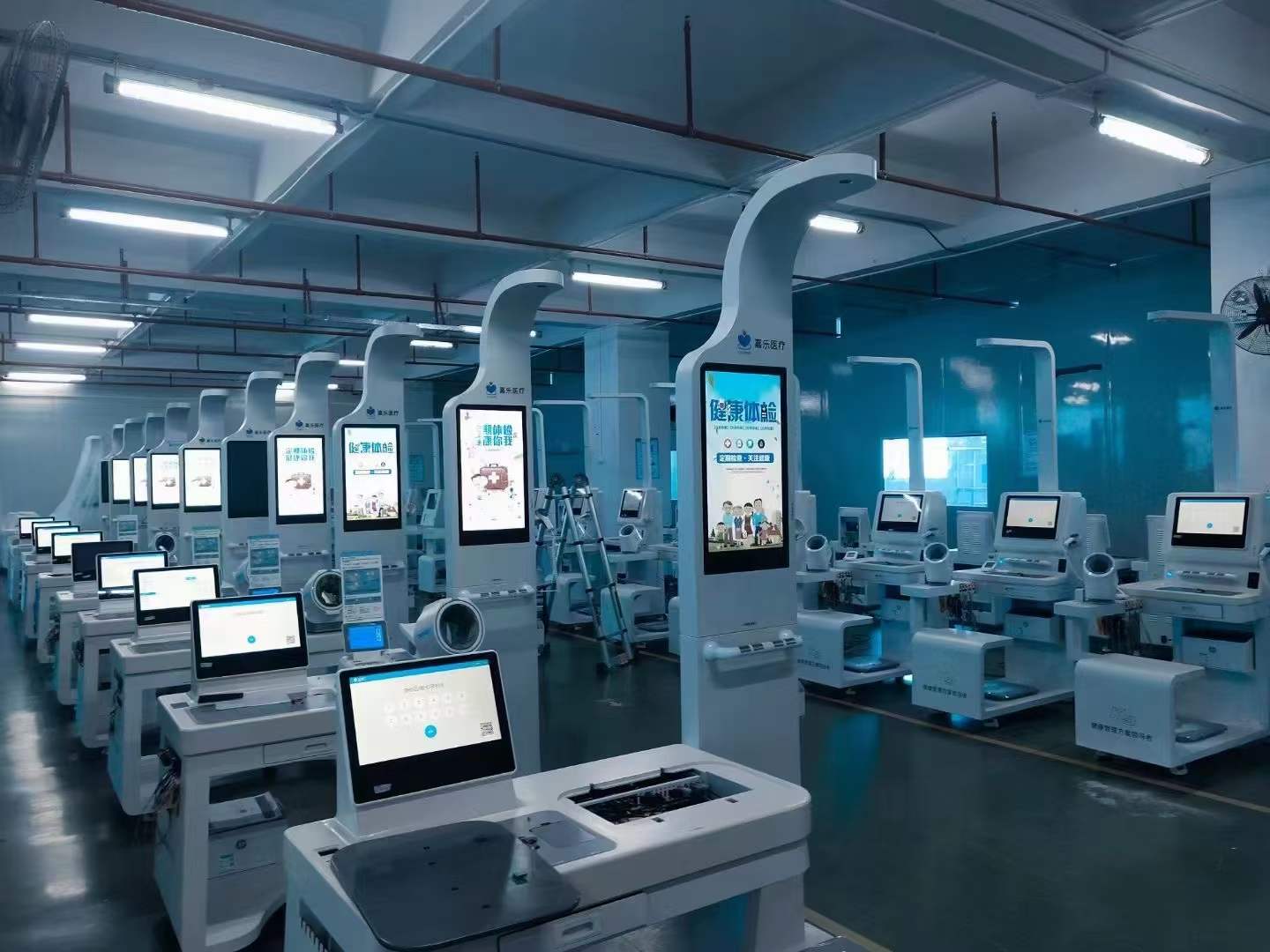 健康體檢一體機(jī)廠家排名？健康體檢一體機(jī)那個(gè)廠家好？