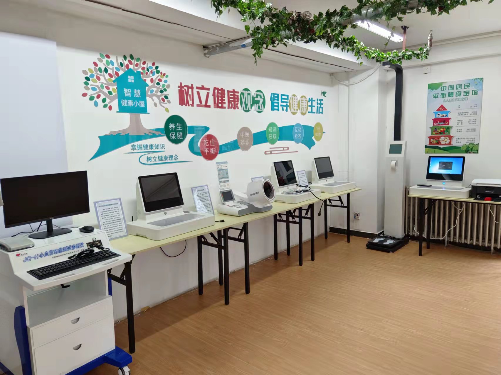 健康小屋需要多大的面積？建設(shè)健康小屋要多大場(chǎng)地？