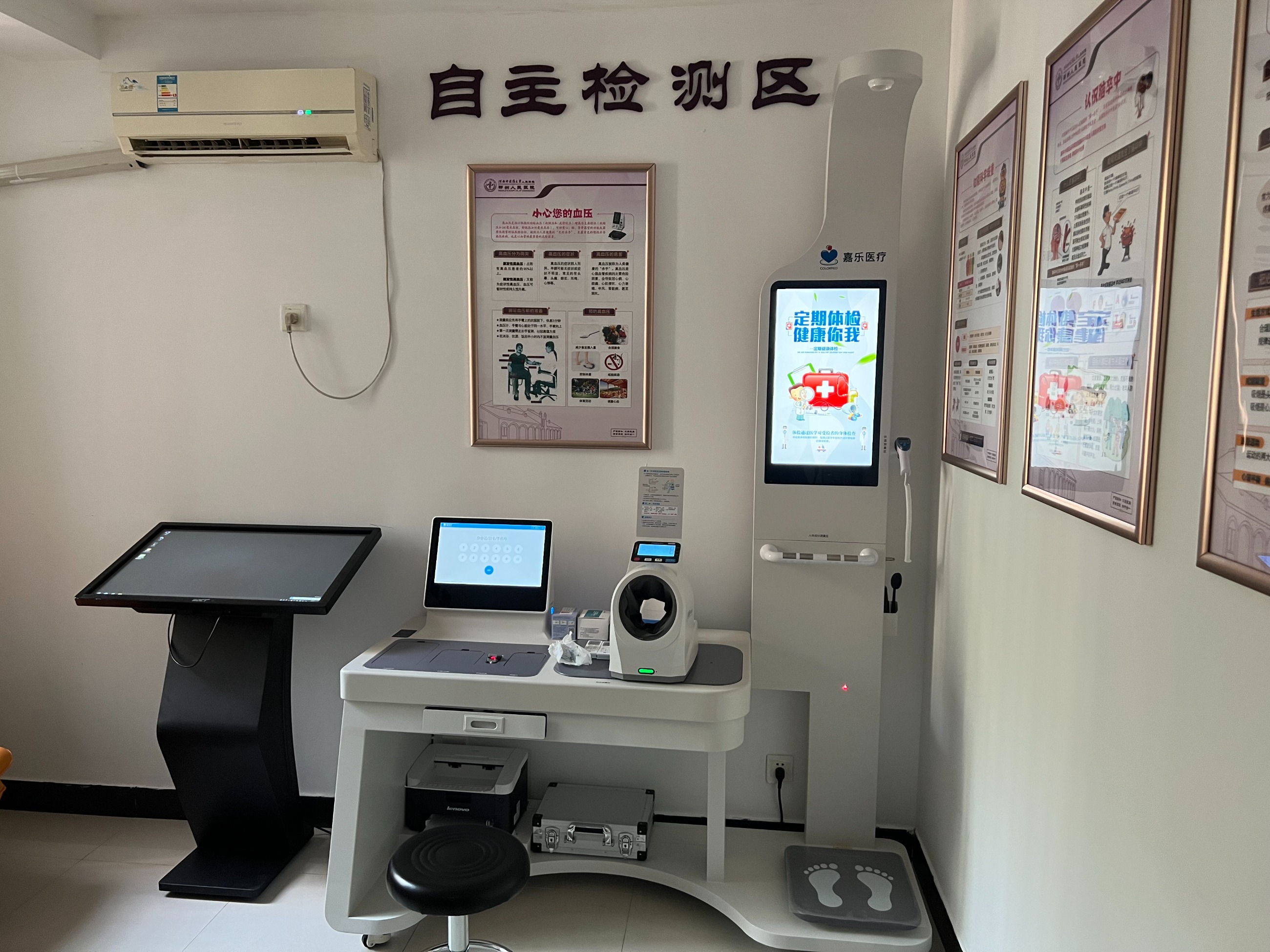 智慧健康小屋，助力鄉(xiāng)村振興，讓健康管理更上一層樓！