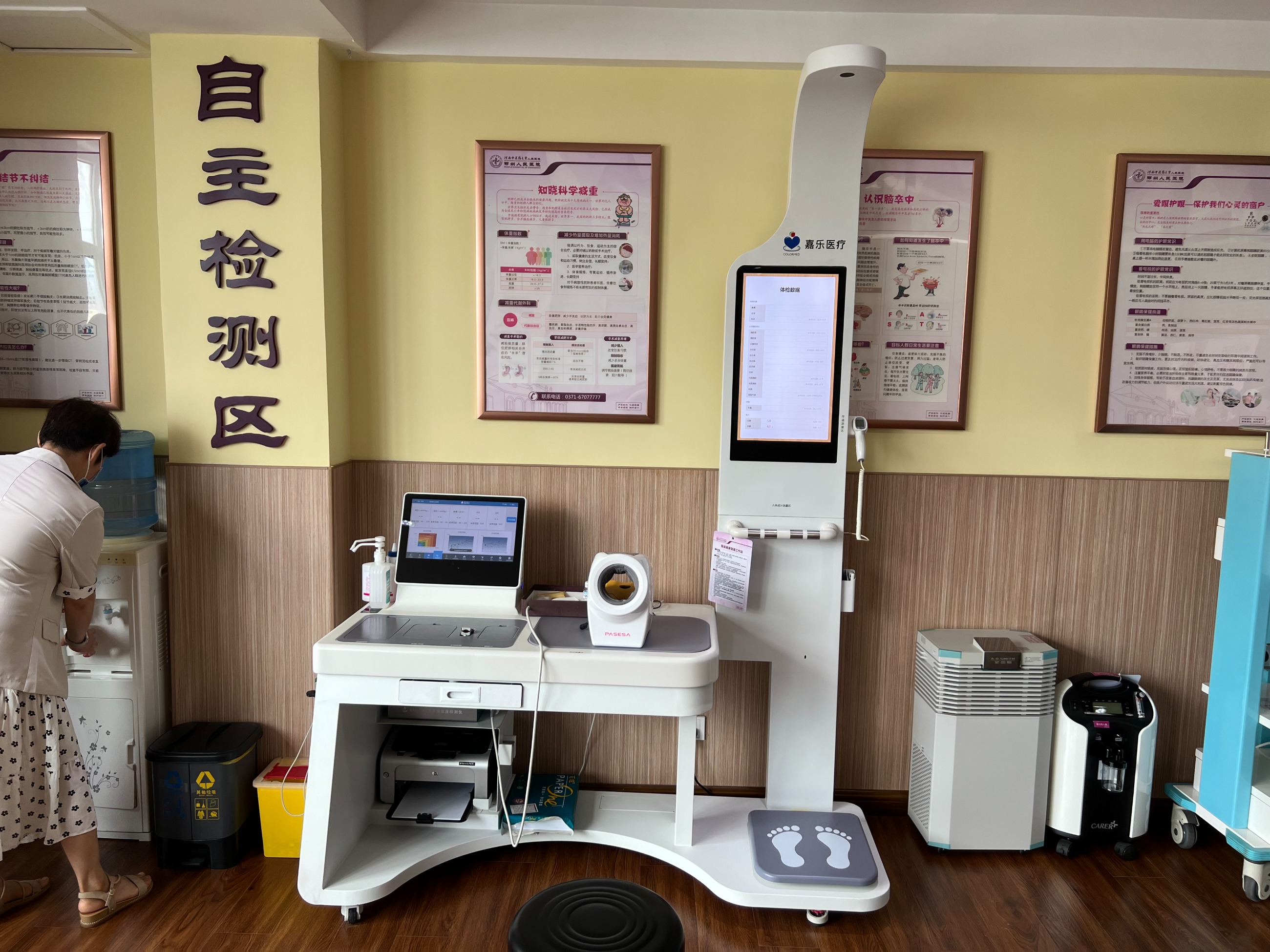 健康管理要怎么做？有哪些內(nèi)容？