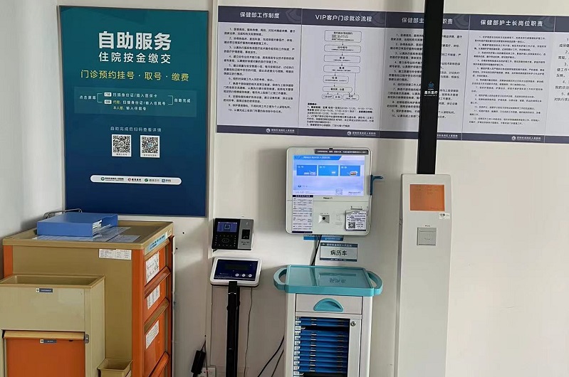 超聲波身高體重稱為什么檢測不準(zhǔn)？如何處理？