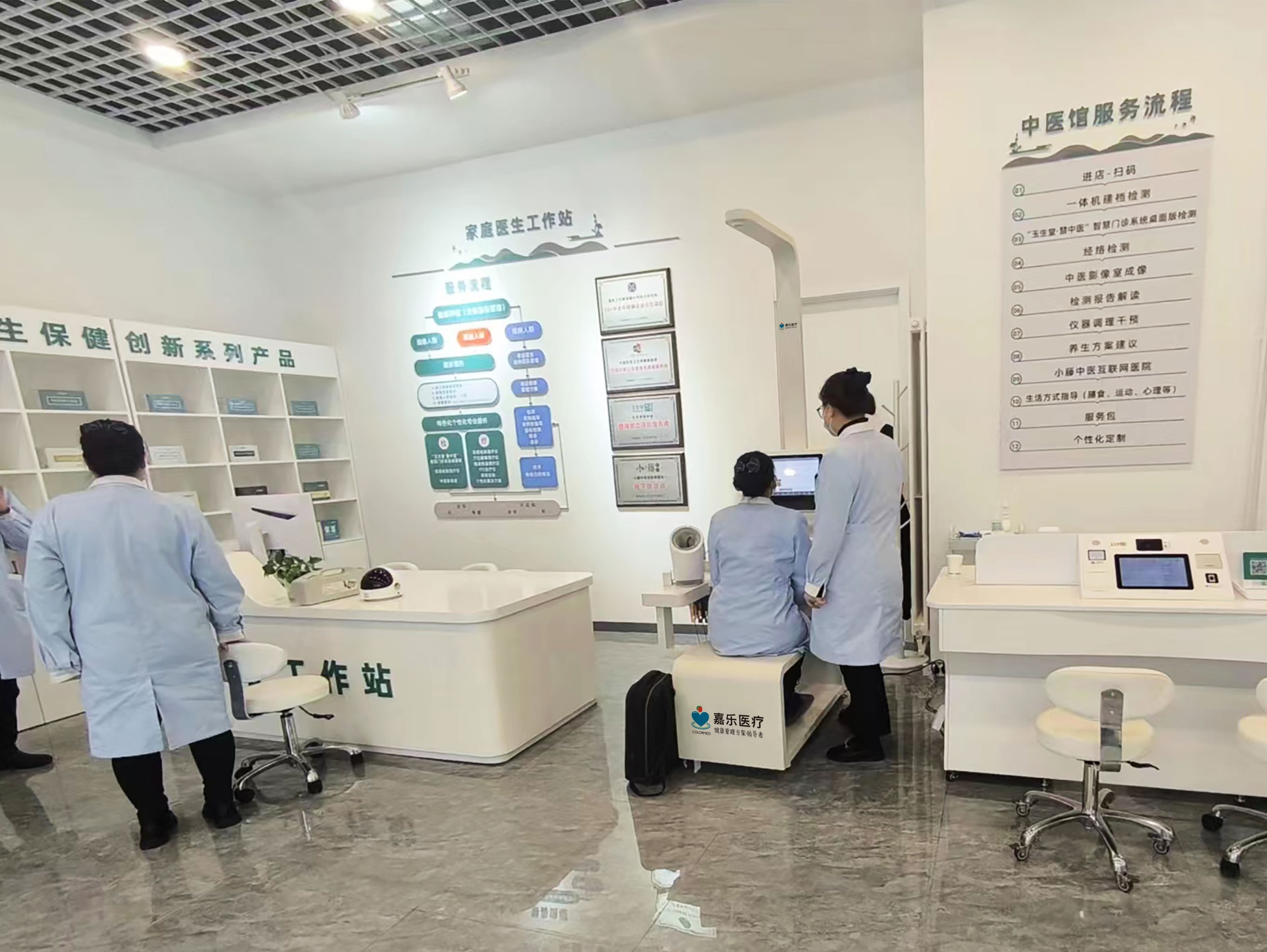 健康小屋，讓我們可以自行管理身體健康