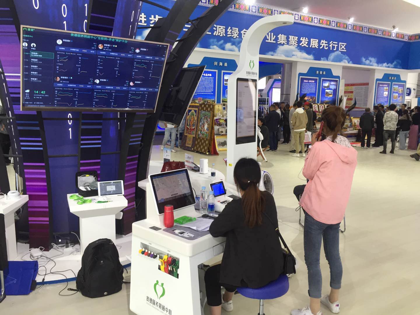 智能康養(yǎng)系統(tǒng)，讓養(yǎng)生更智慧，生活更健康