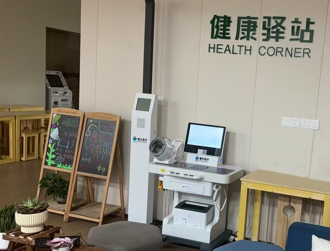 健康驛站是做的養(yǎng)生嗎？健康驛站守護(hù)健康的溫暖港灣