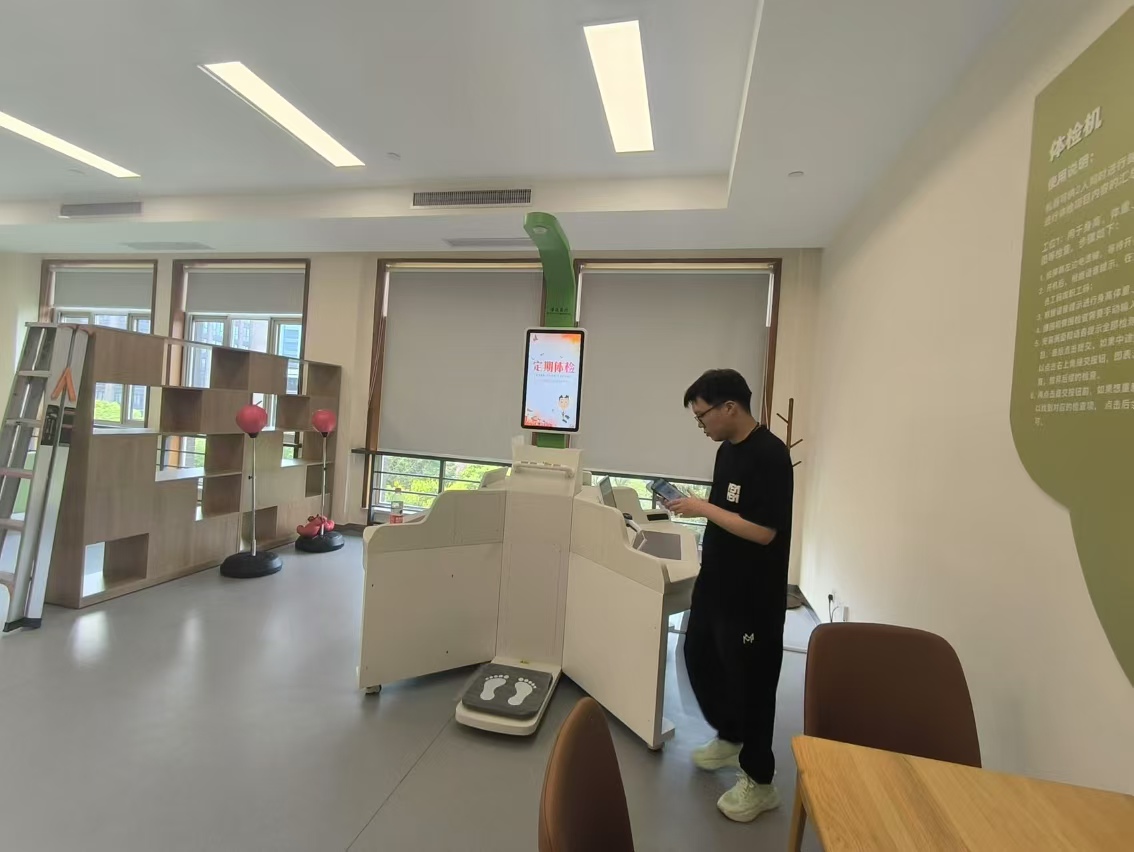 智能健康一體機是什么原理？一文讀懂科技背后的健康密碼